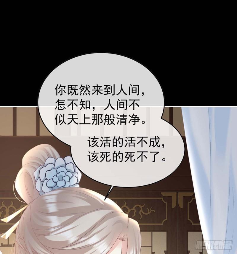 大决战33