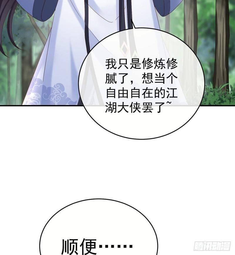 怎让我等了这么久？21