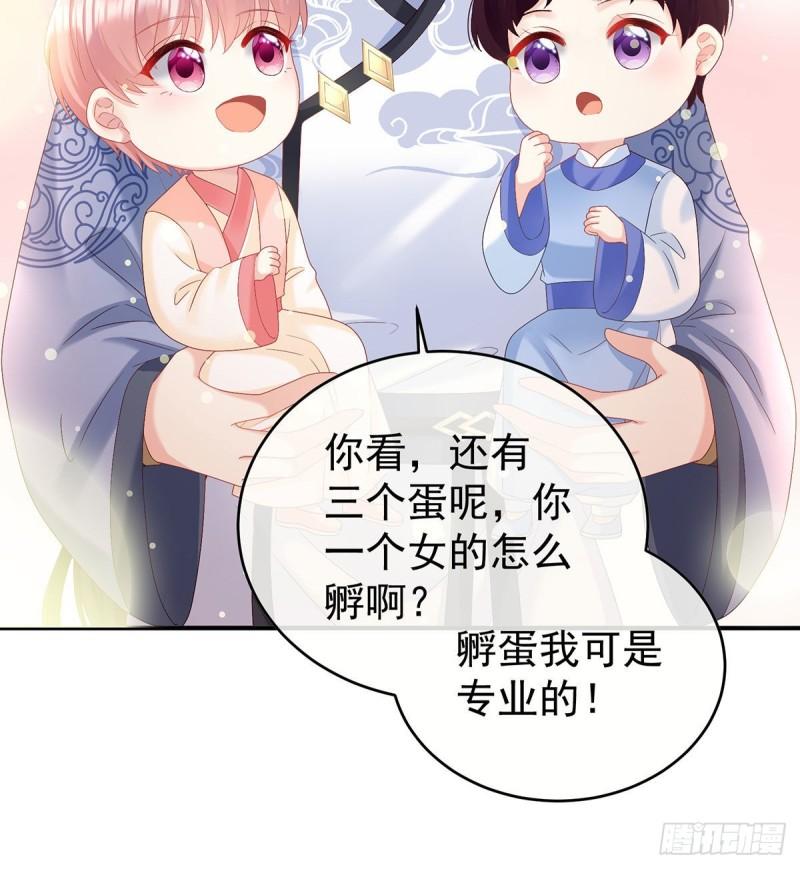 怎让我等了这么久？24