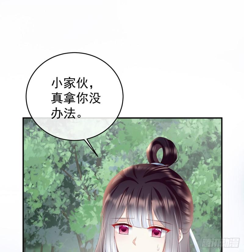 怎让我等了这么久？25