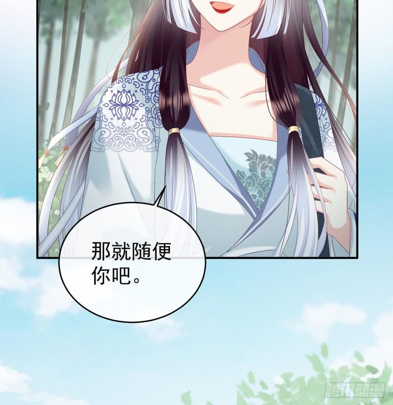 怎让我等了这么久？26