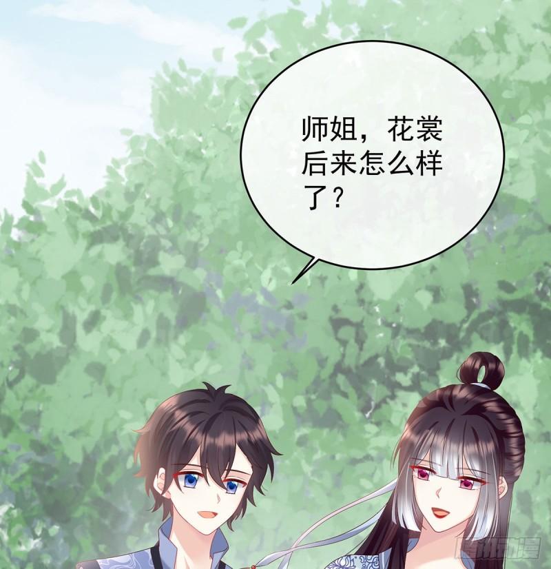 怎让我等了这么久？27