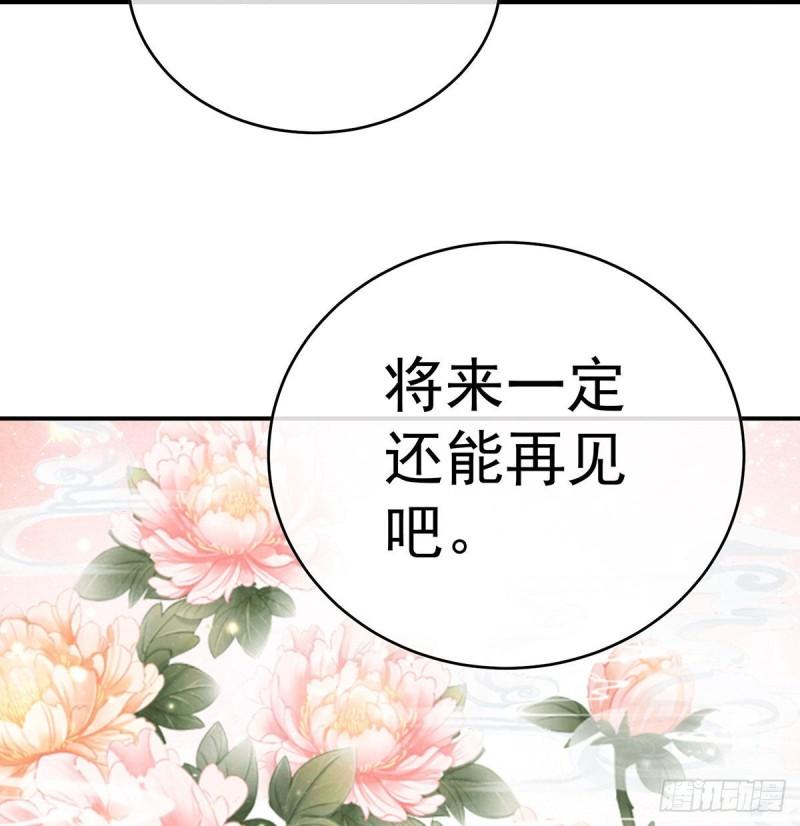 怎让我等了这么久？31