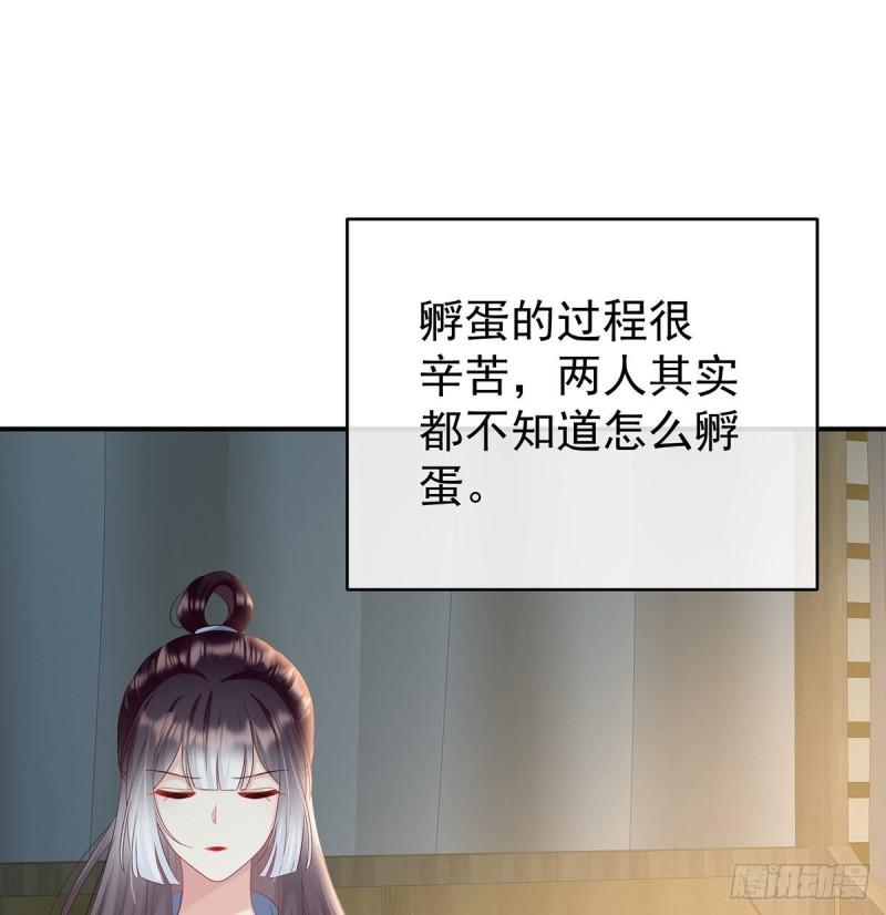 怎让我等了这么久？35