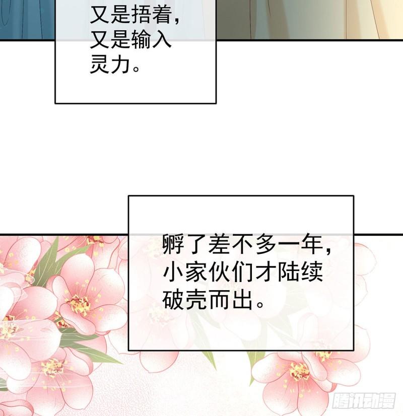 怎让我等了这么久？37