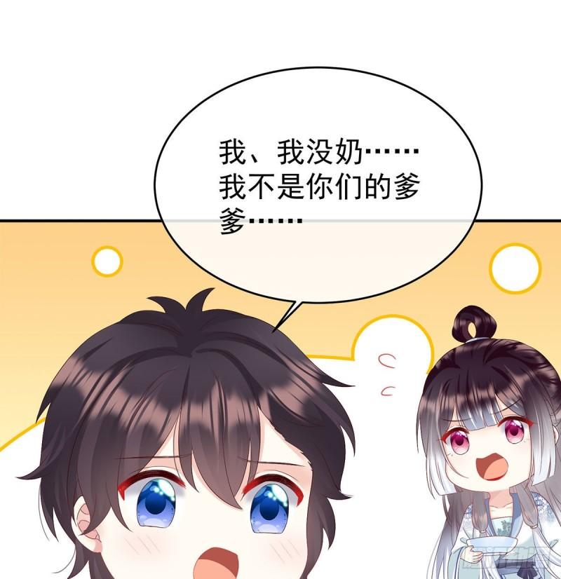 怎让我等了这么久？40