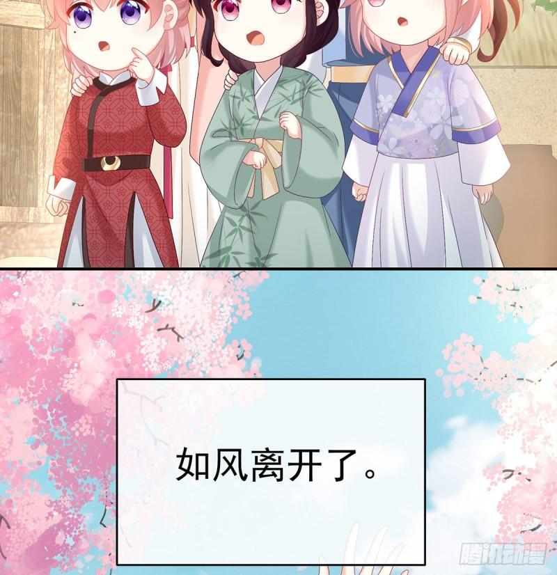 怎让我等了这么久？43