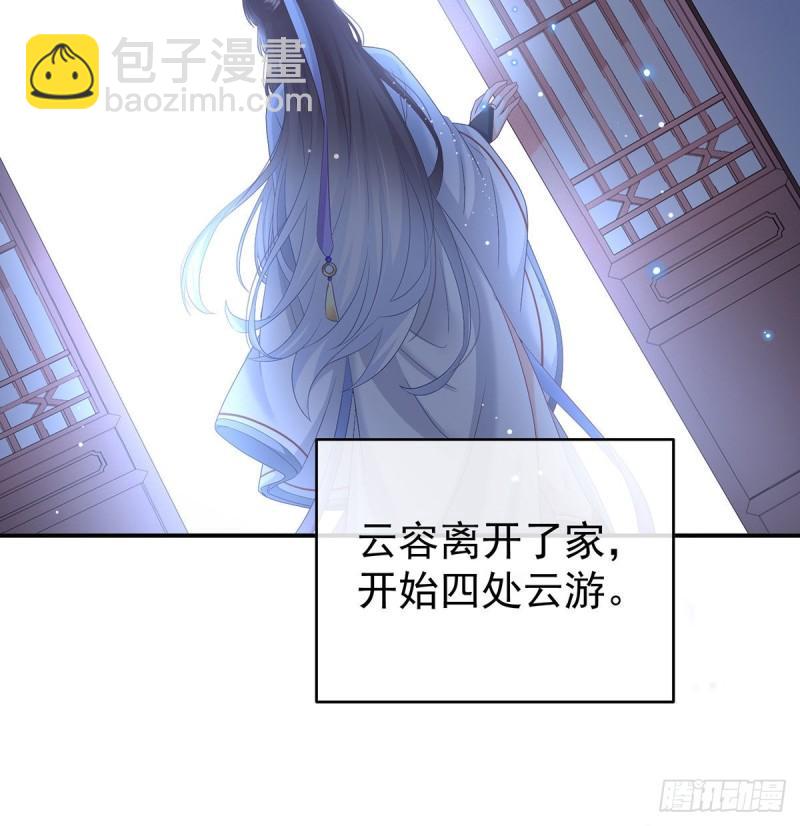 怎让我等了这么久？51