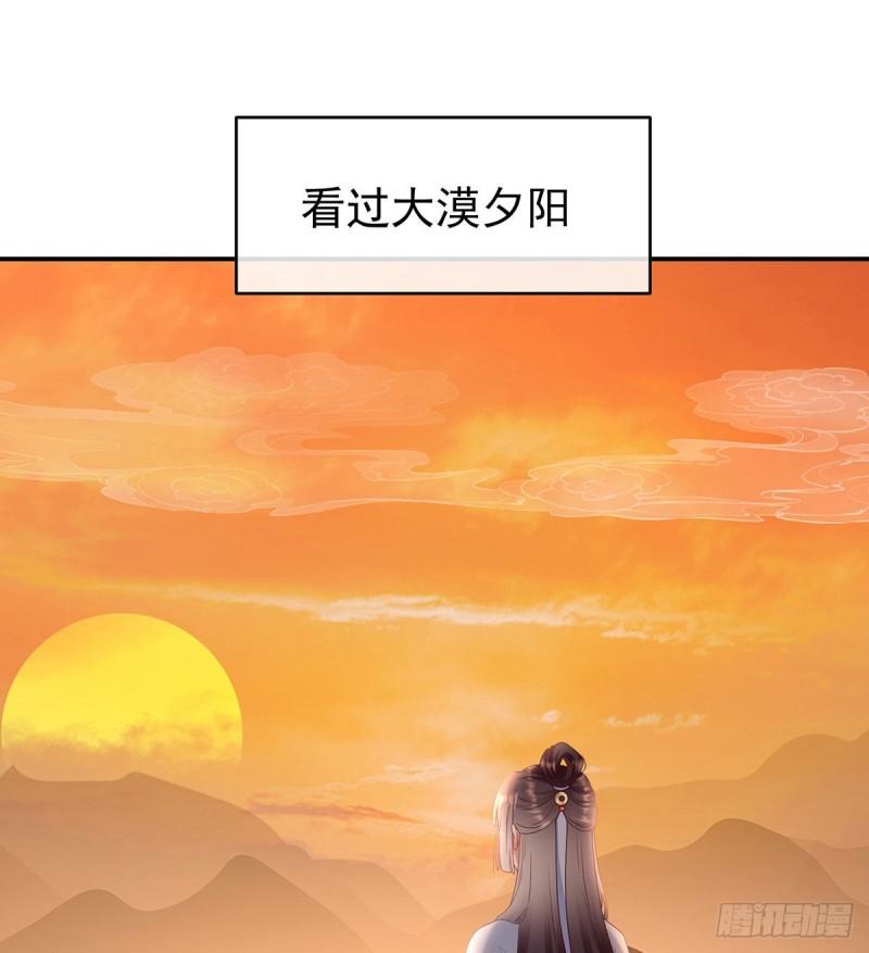 怎让我等了这么久？54