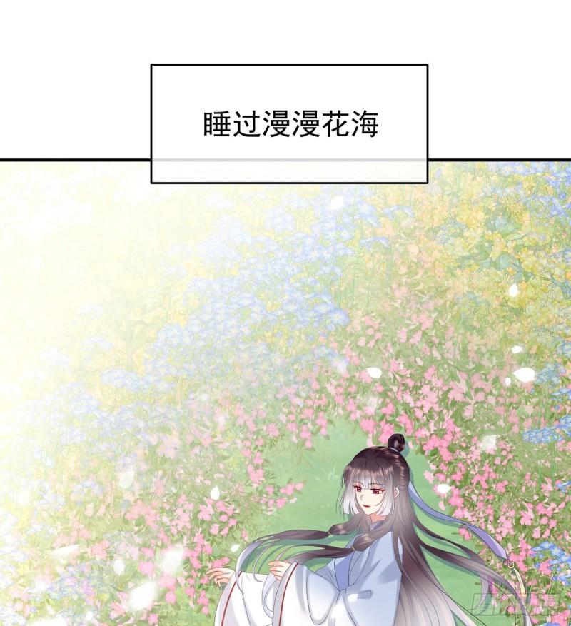 怎让我等了这么久？56