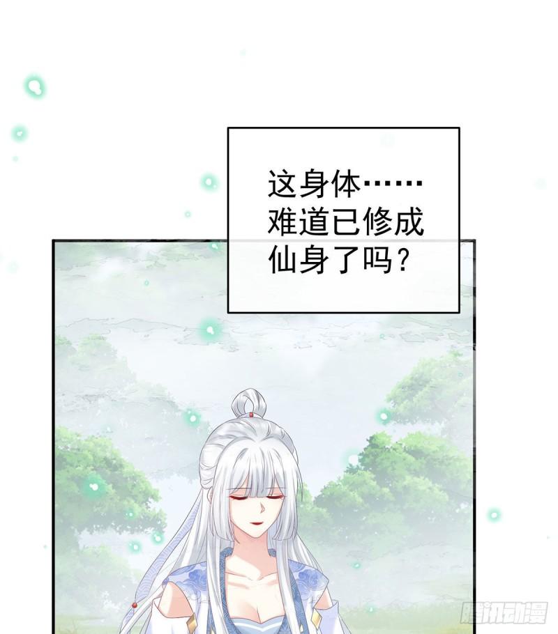 怎让我等了这么久？63