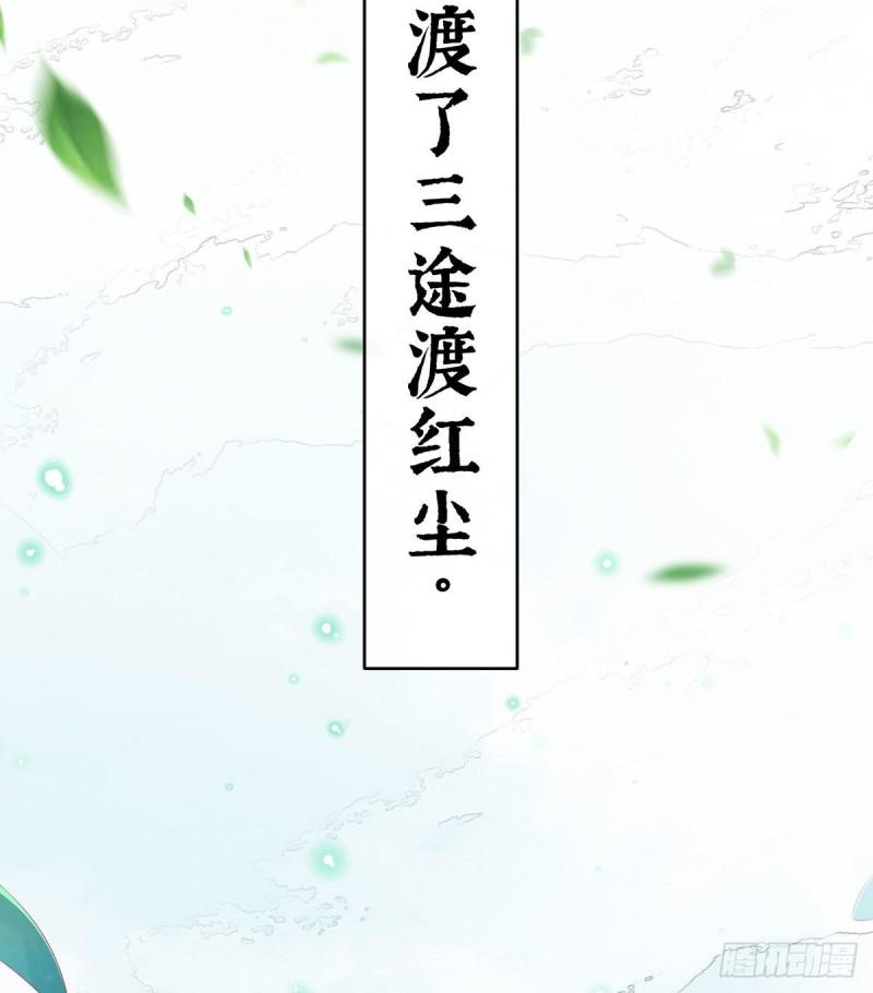 怎让我等了这么久？68