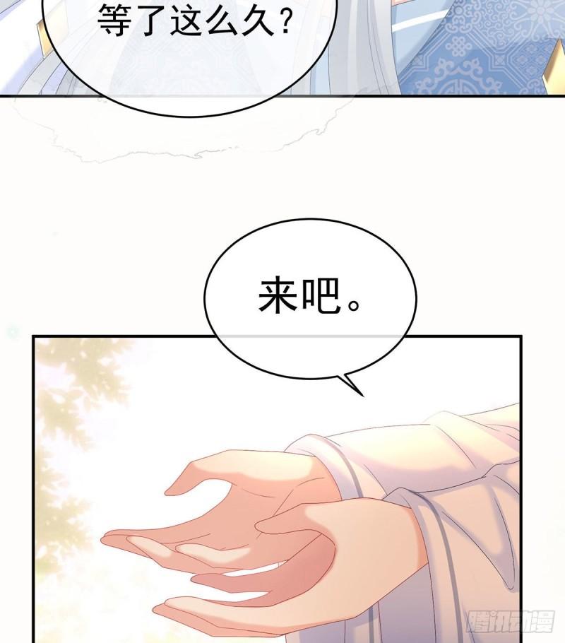 怎让我等了这么久？73