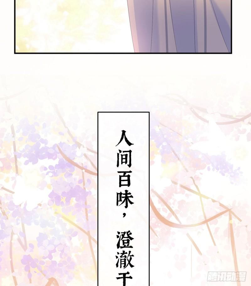 怎让我等了这么久？74