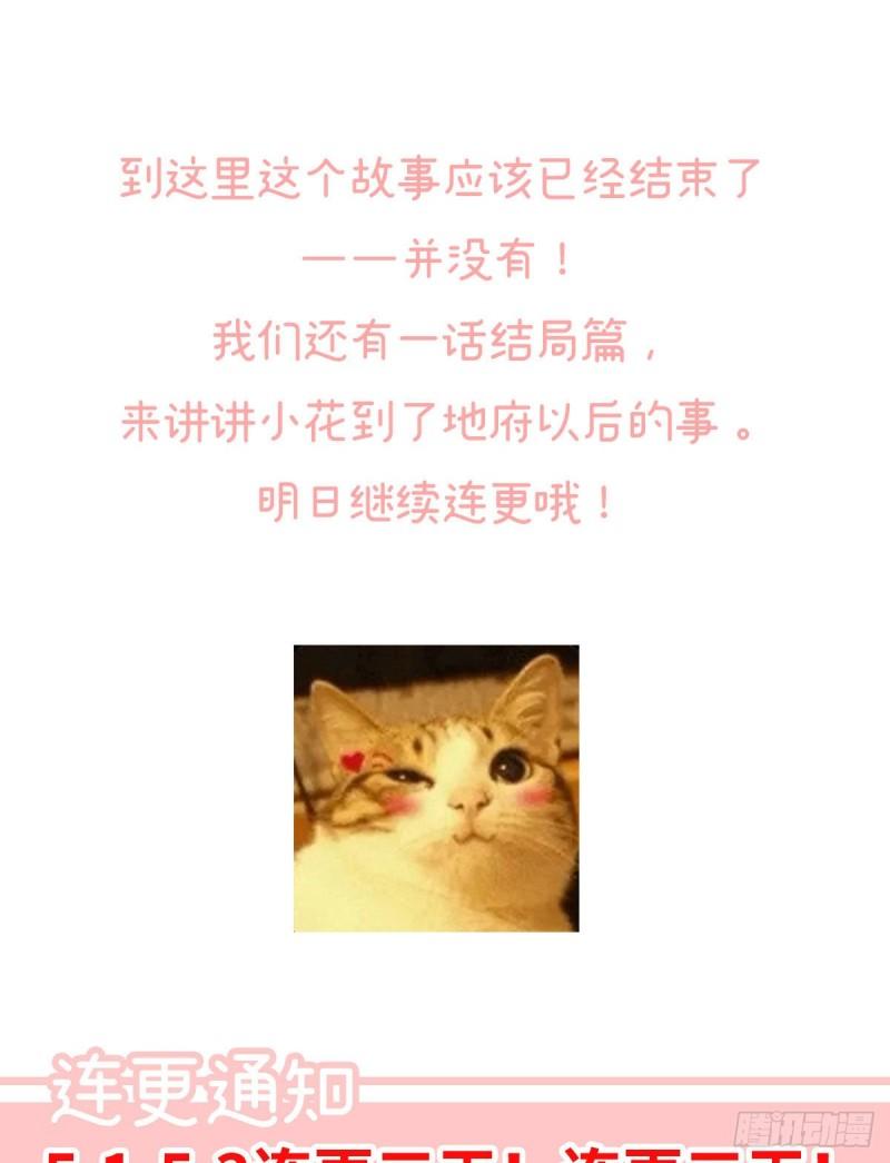 怎让我等了这么久？78