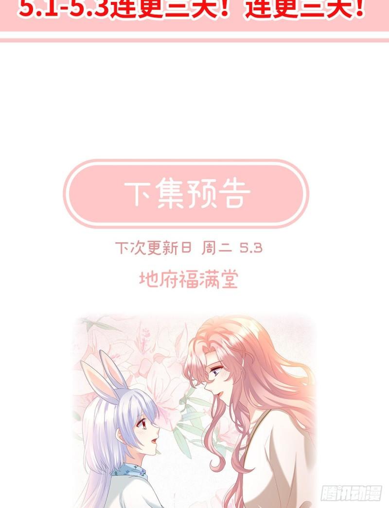 怎让我等了这么久？79