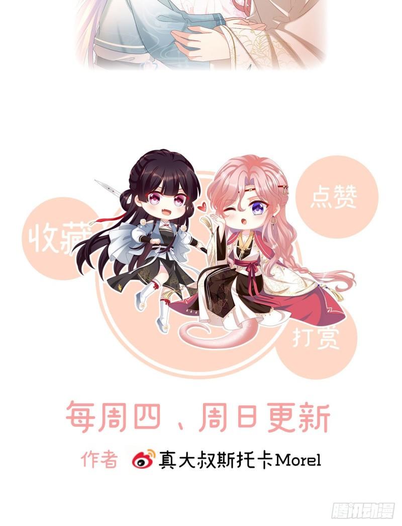 怎让我等了这么久？80