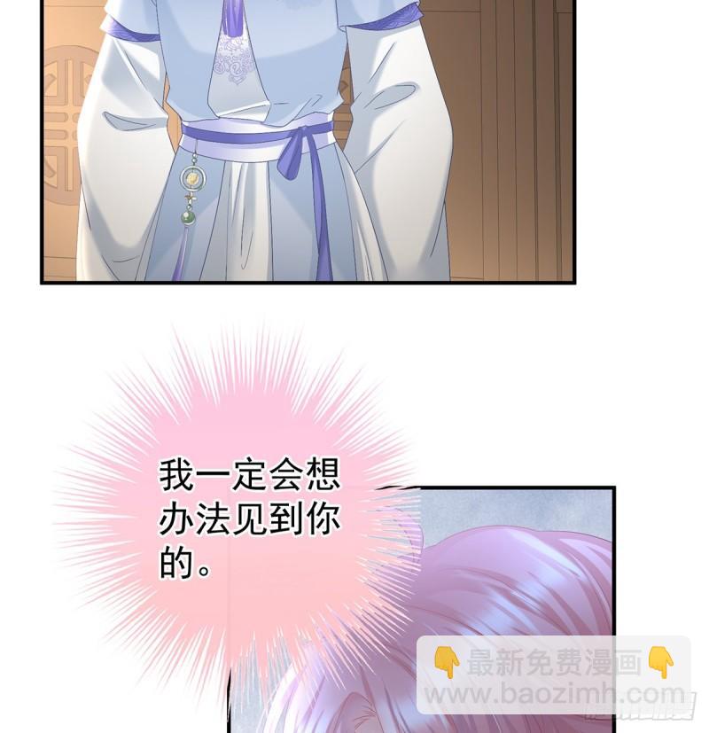 参加选秀12