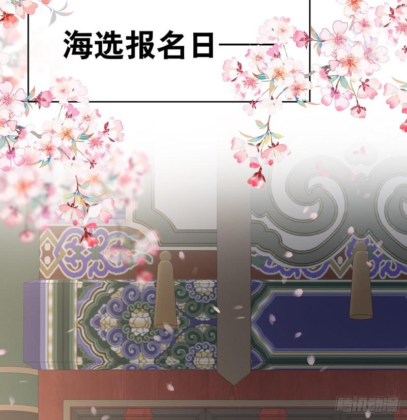 参加选秀14
