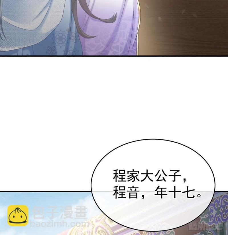 参加选秀16