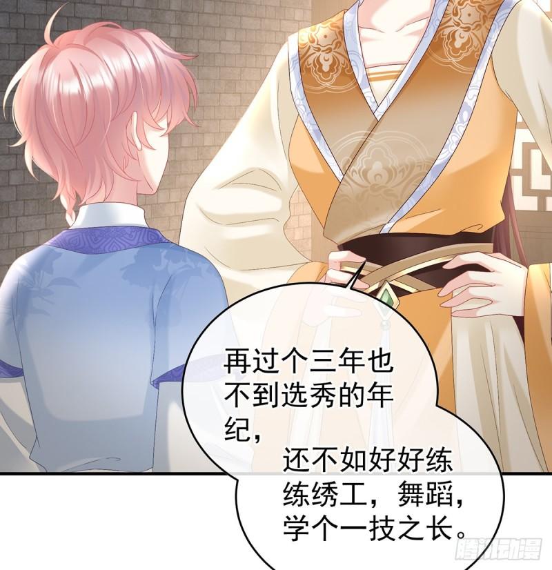 参加选秀2