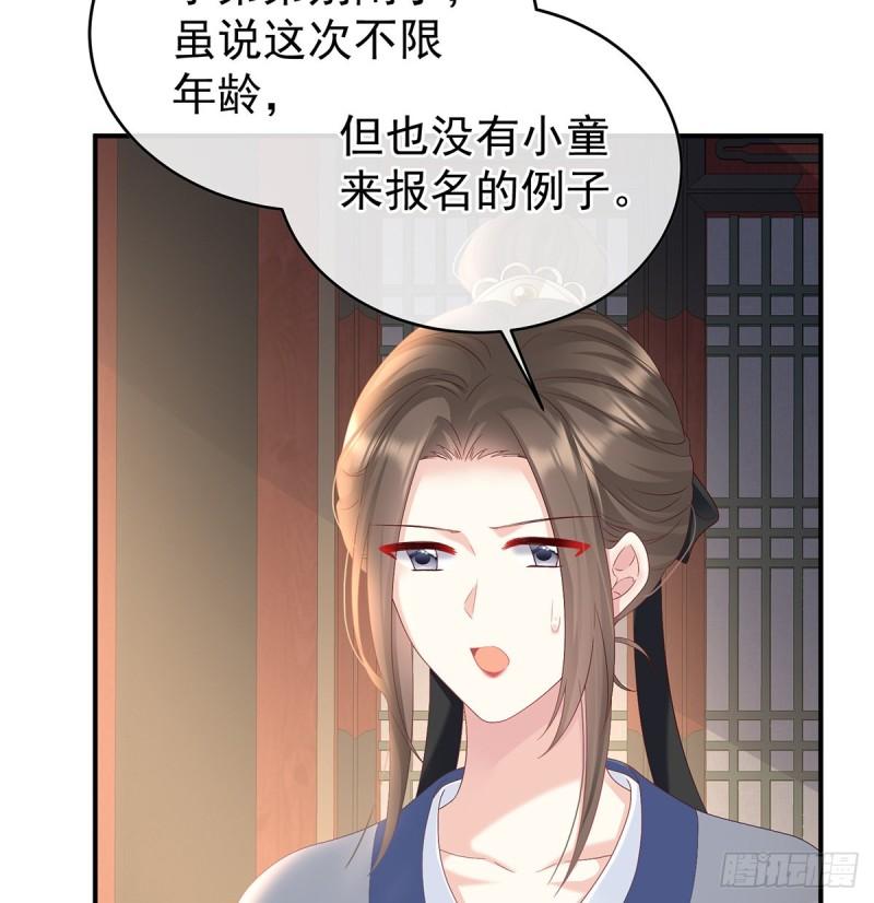 参加选秀28