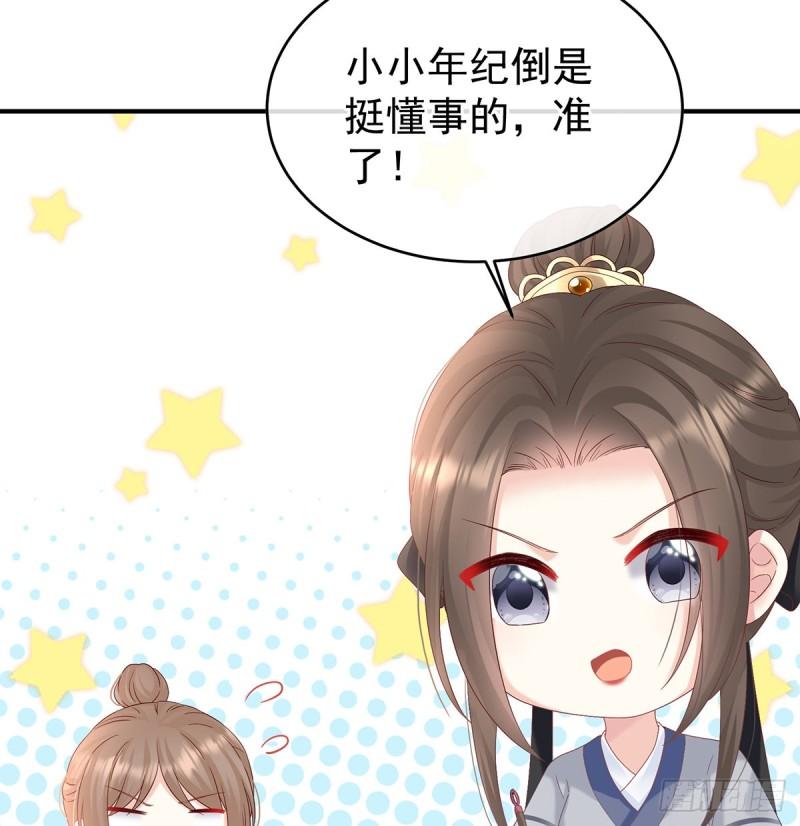 参加选秀33