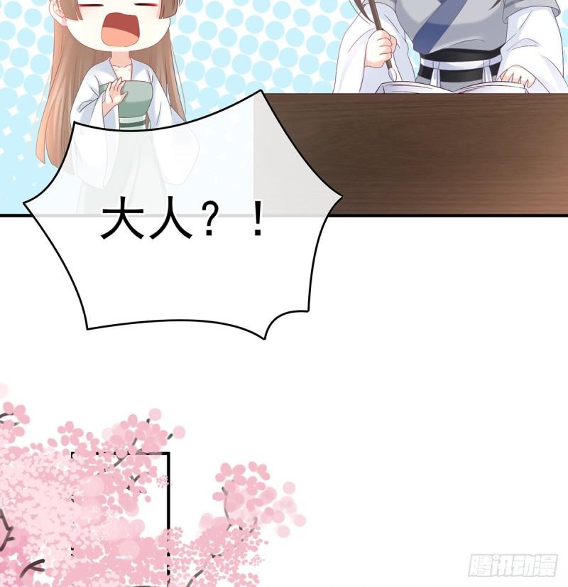 参加选秀34