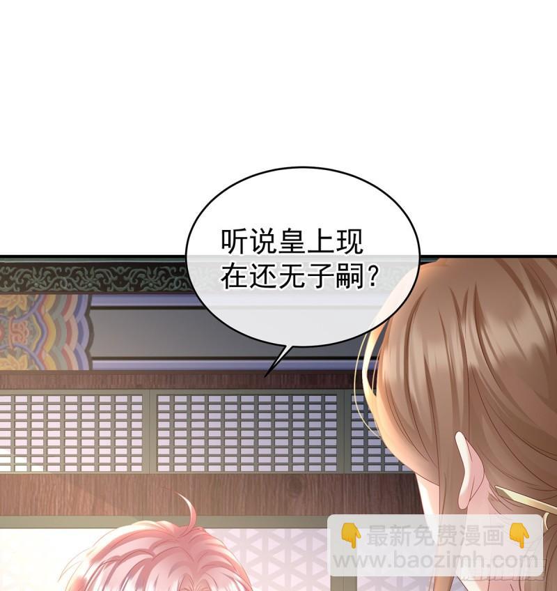 参加选秀47