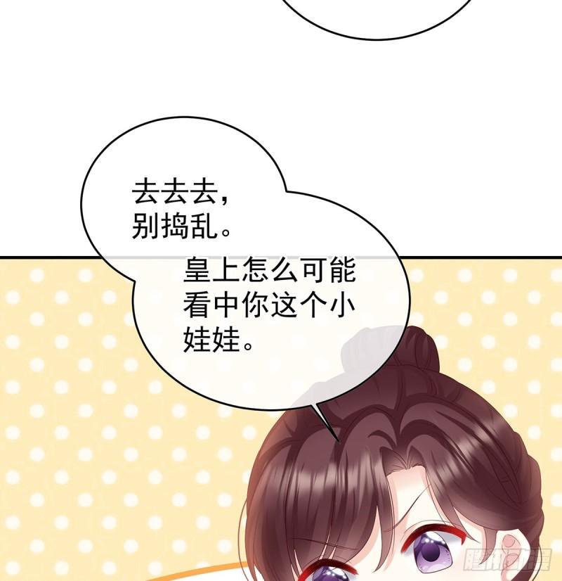 参加选秀5