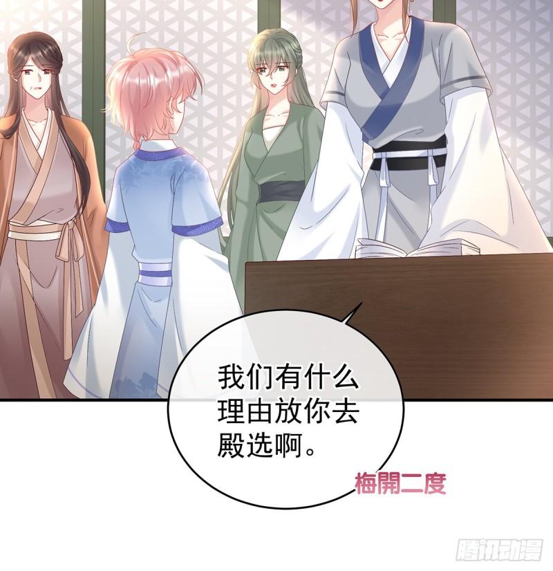 参加选秀50