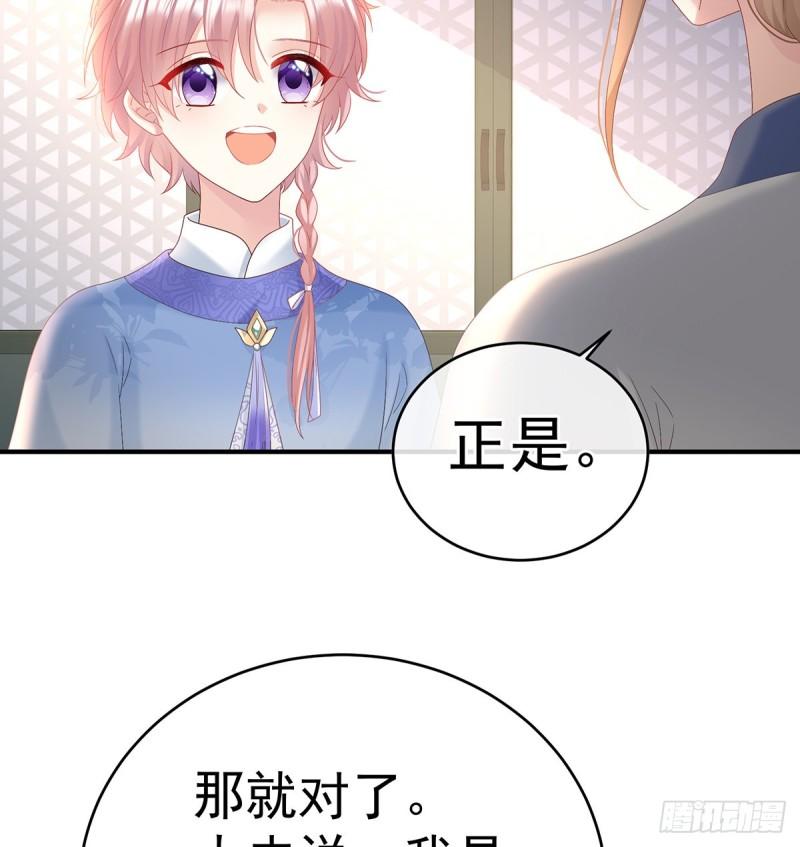 参加选秀52