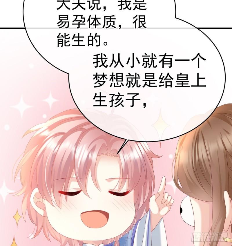 参加选秀53