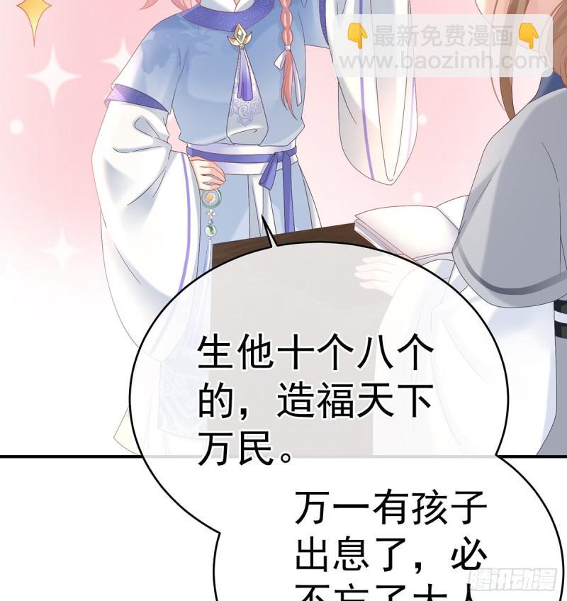 参加选秀54