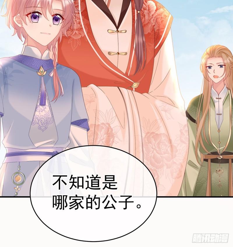 参加选秀61