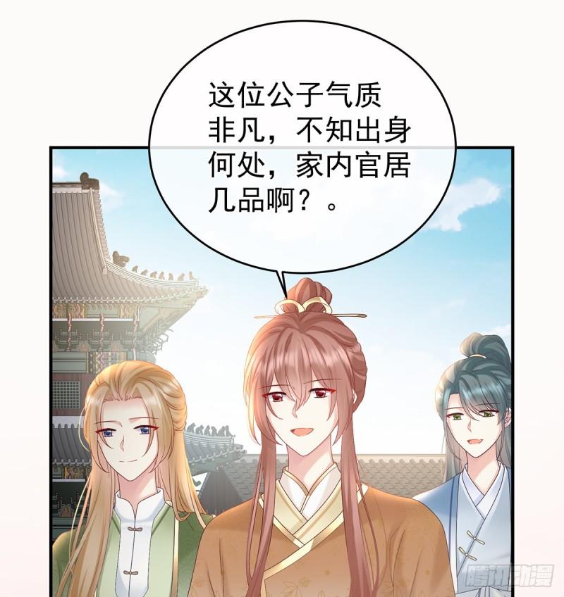 参加选秀62