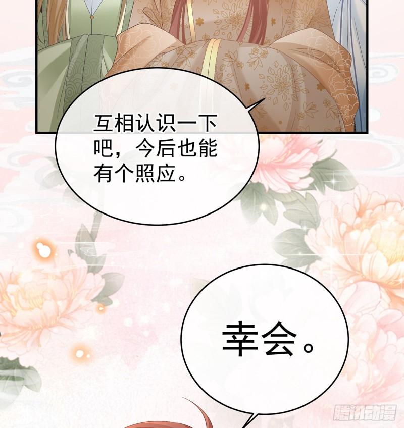 参加选秀63