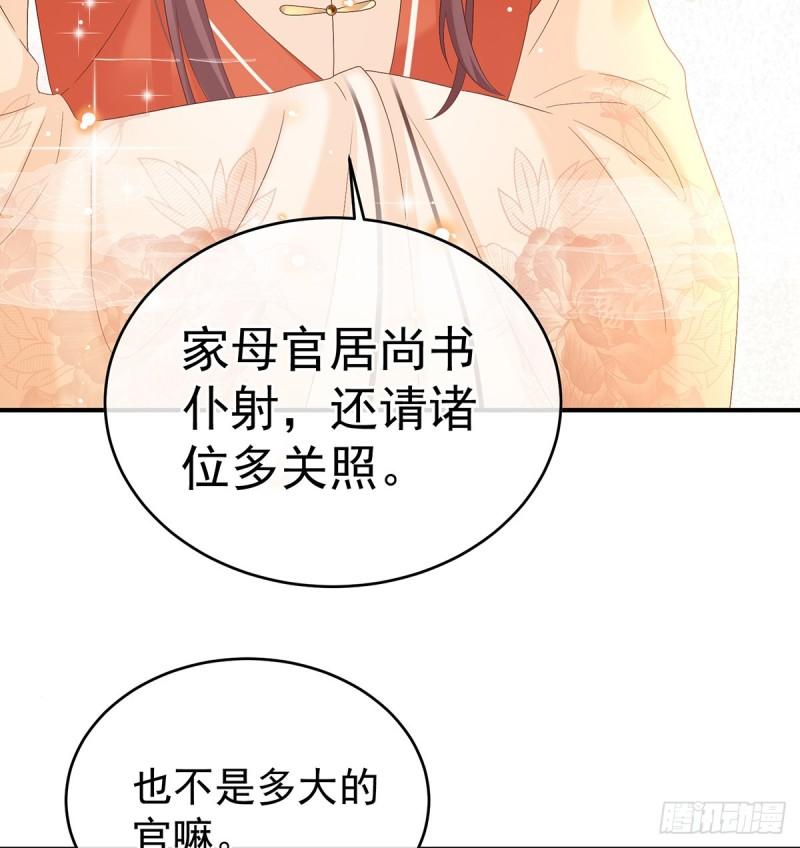 参加选秀65