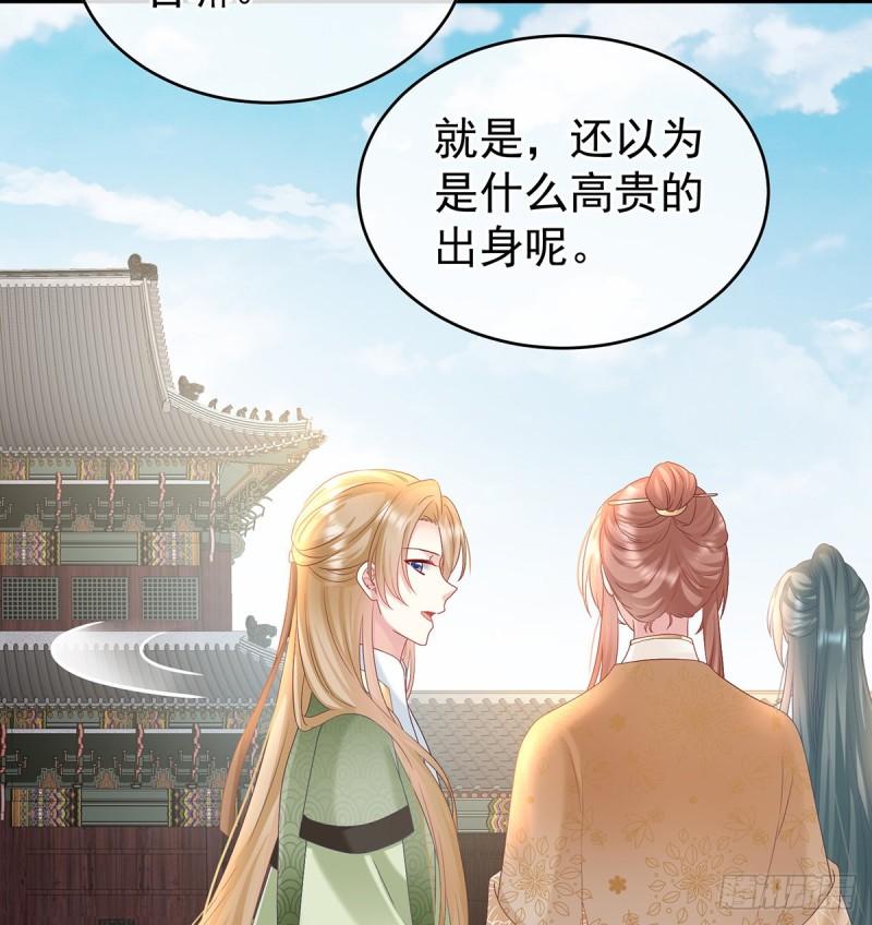参加选秀66