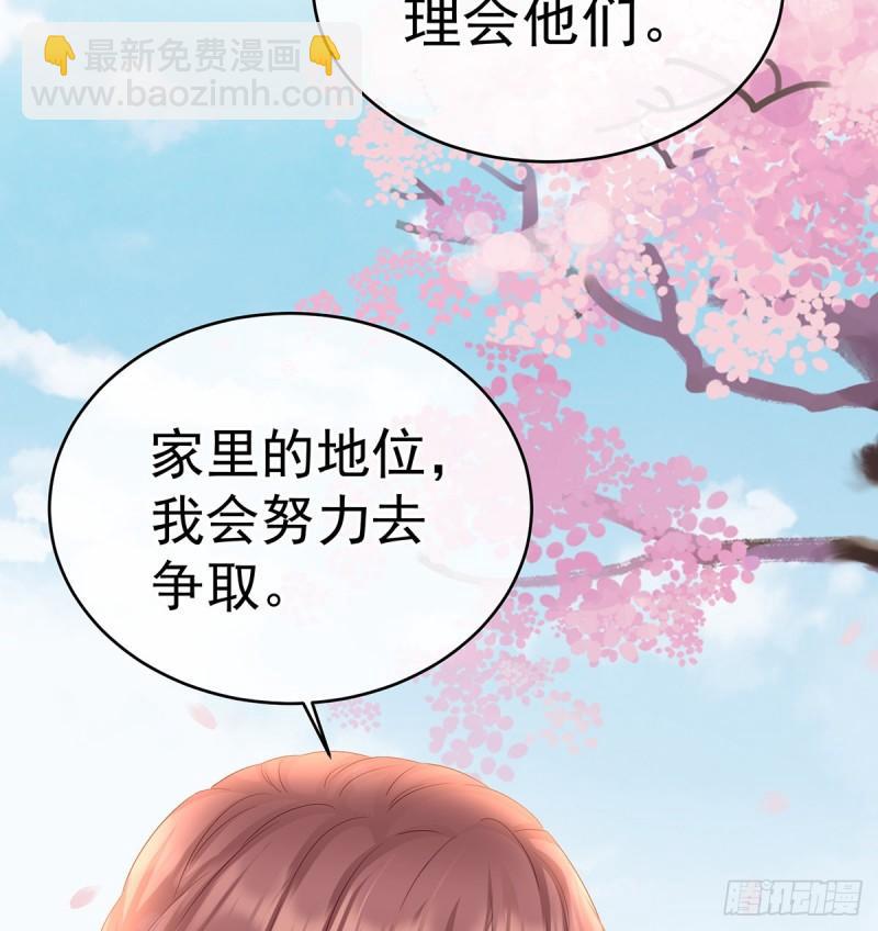 参加选秀69