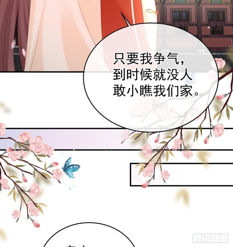 参加选秀71