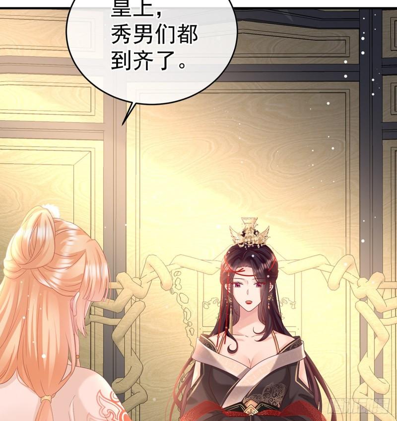参加选秀72