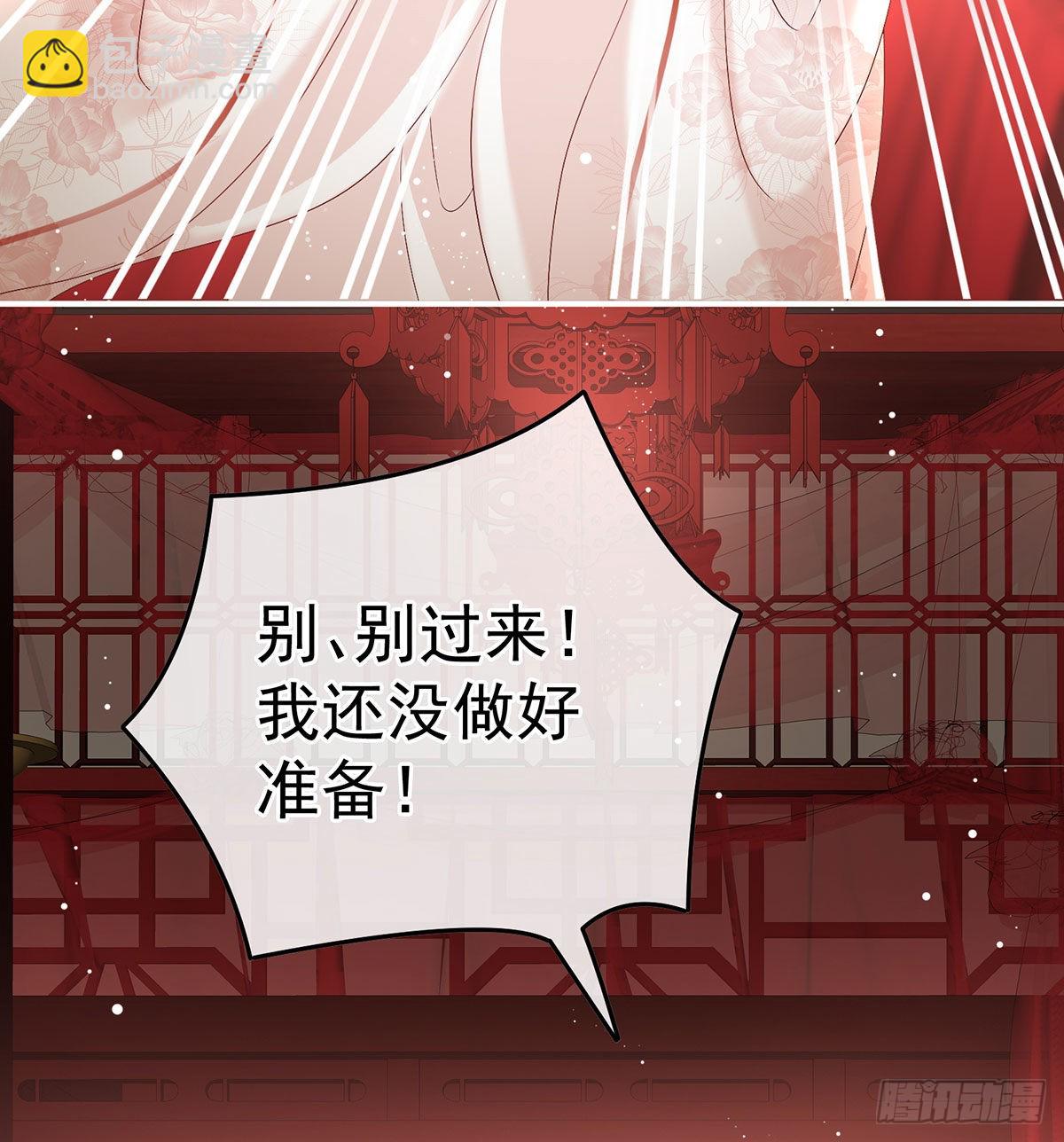 洞房花烛夜14