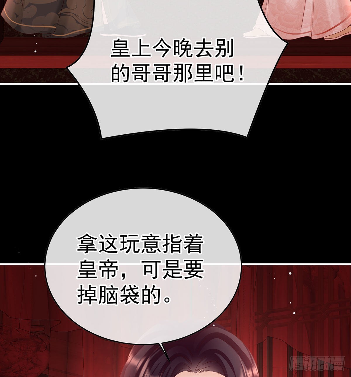 洞房花烛夜16