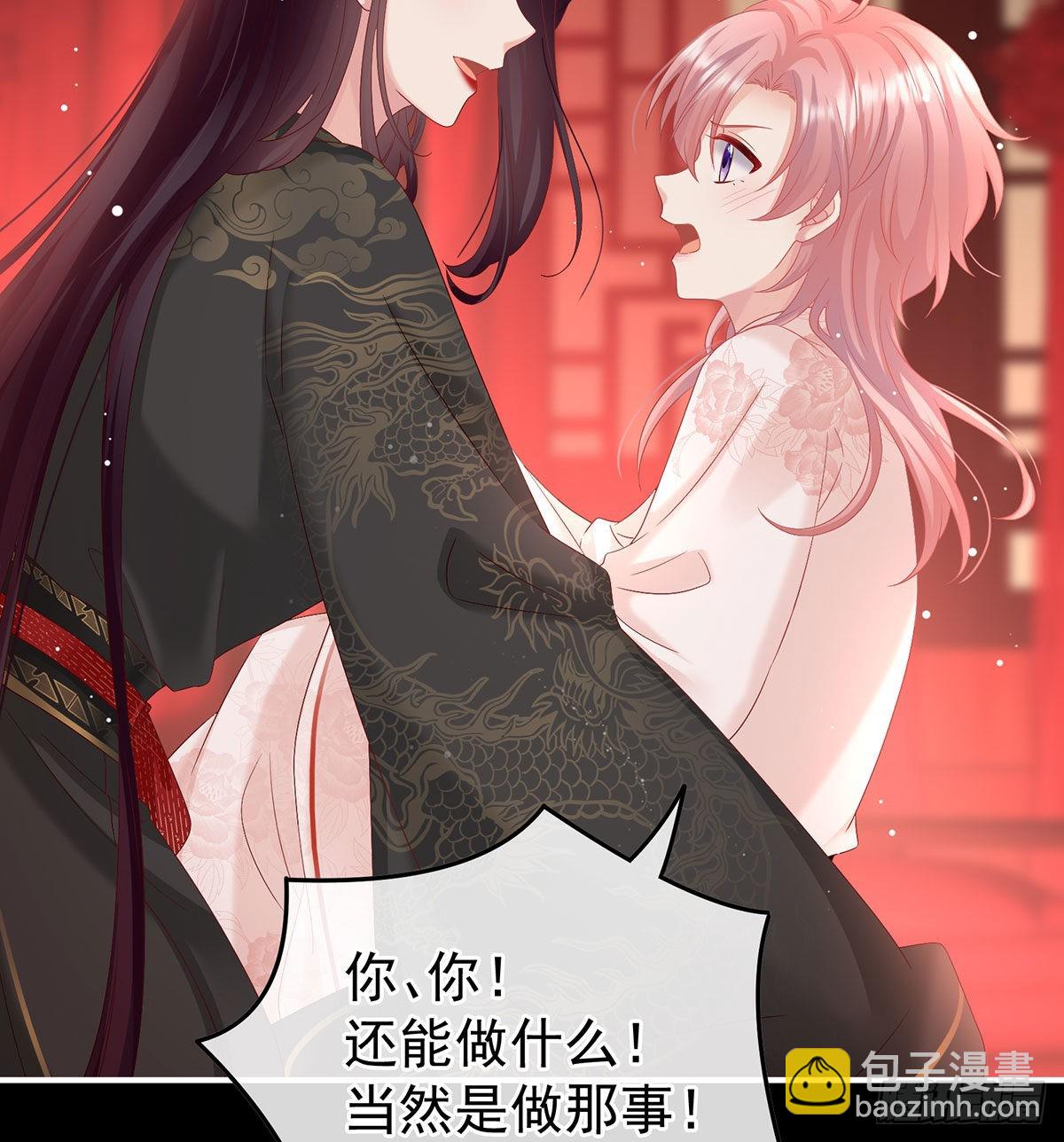 洞房花烛夜19