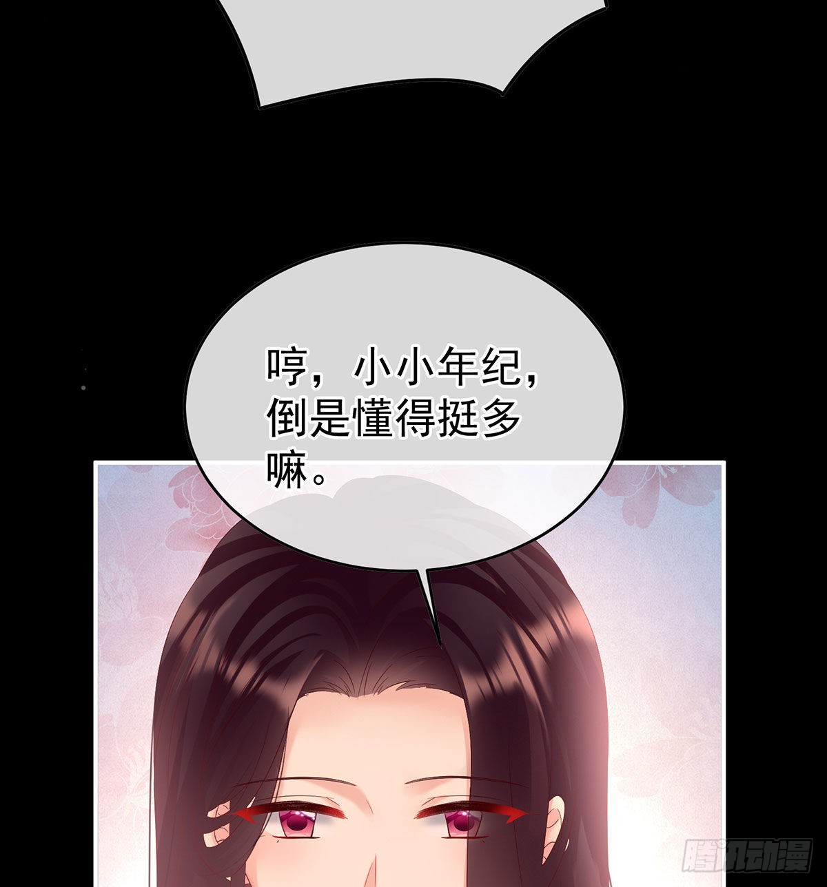 洞房花烛夜20