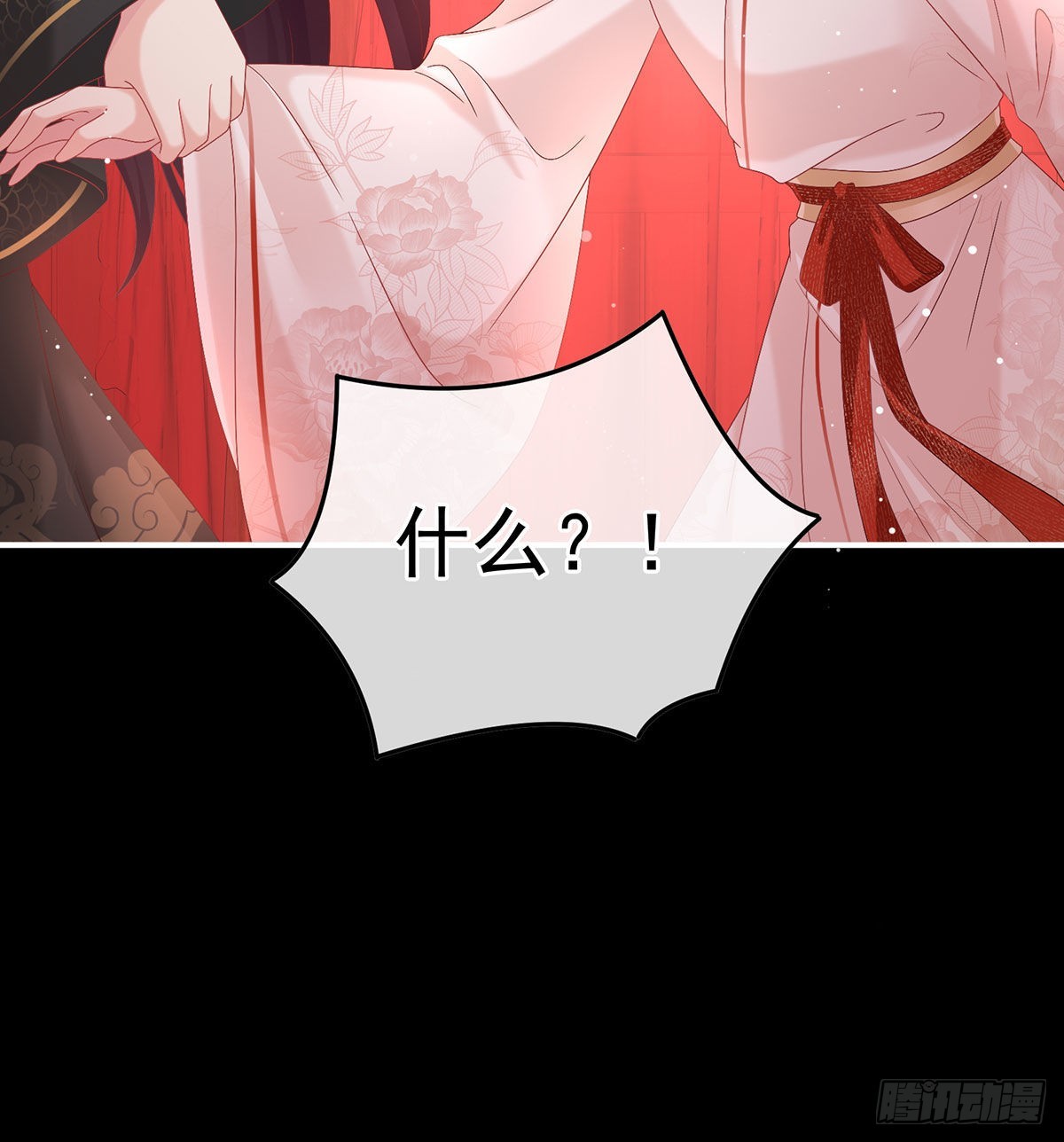 洞房花烛夜23
