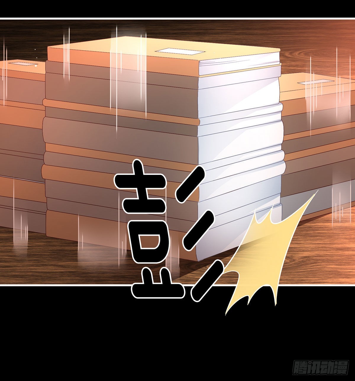 洞房花烛夜24