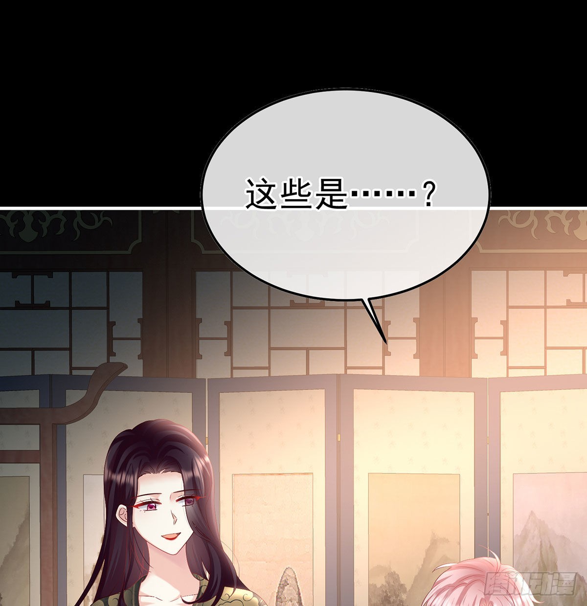洞房花烛夜25