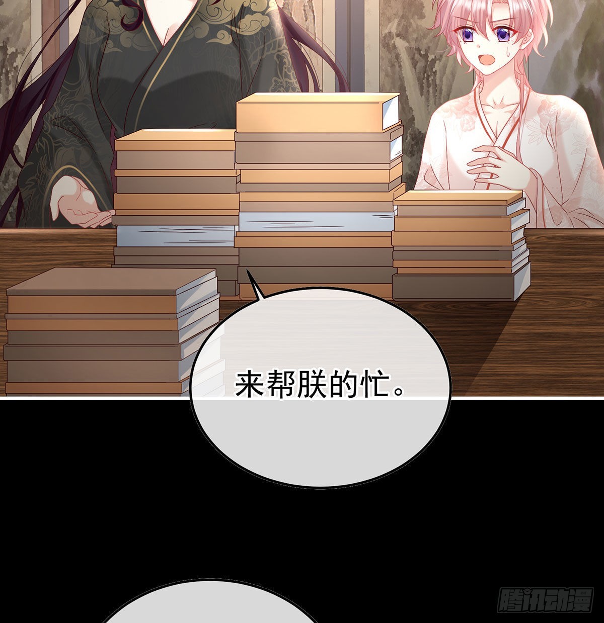 洞房花烛夜26